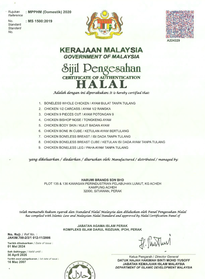 Kulit Ayam/Chicken Body Skin (12kg)
