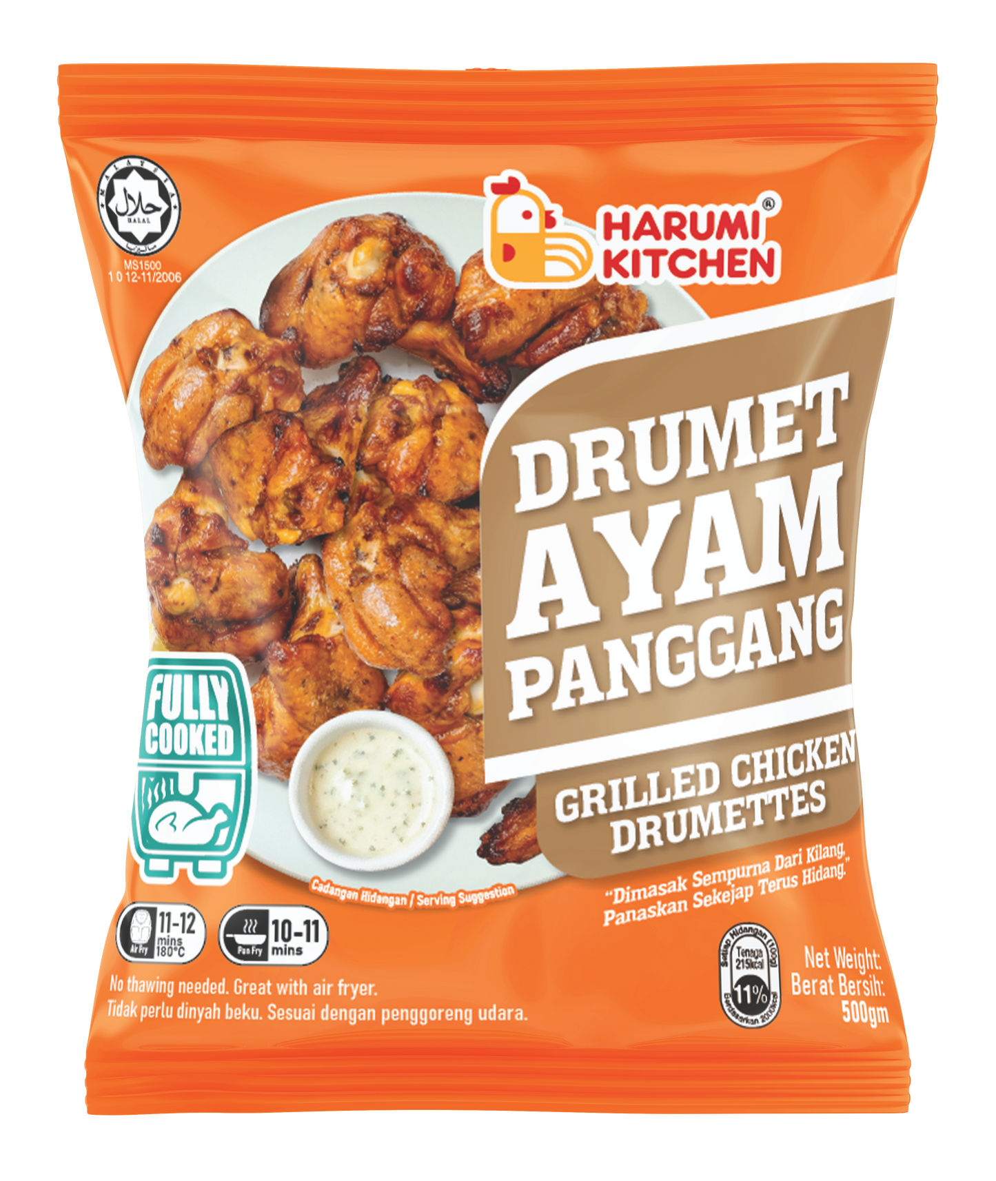 Drumet Ayam Panggang/Grilled Chicken Drumettes (500gm) Harumi Kitchen Fully Cooked