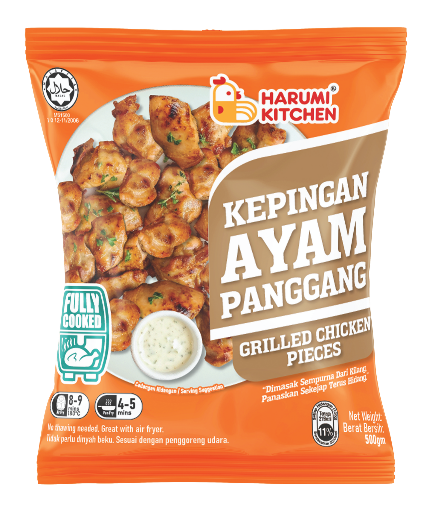Kepingan Ayam Panggang/Grilled Chicken Pieces (500gm) Harumi Kitchen Fully Cooked