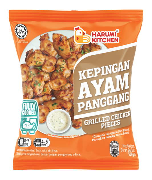 Kepingan Ayam Panggang/Grilled Chicken Pieces (500gm) Harumi Kitchen Fully Cooked