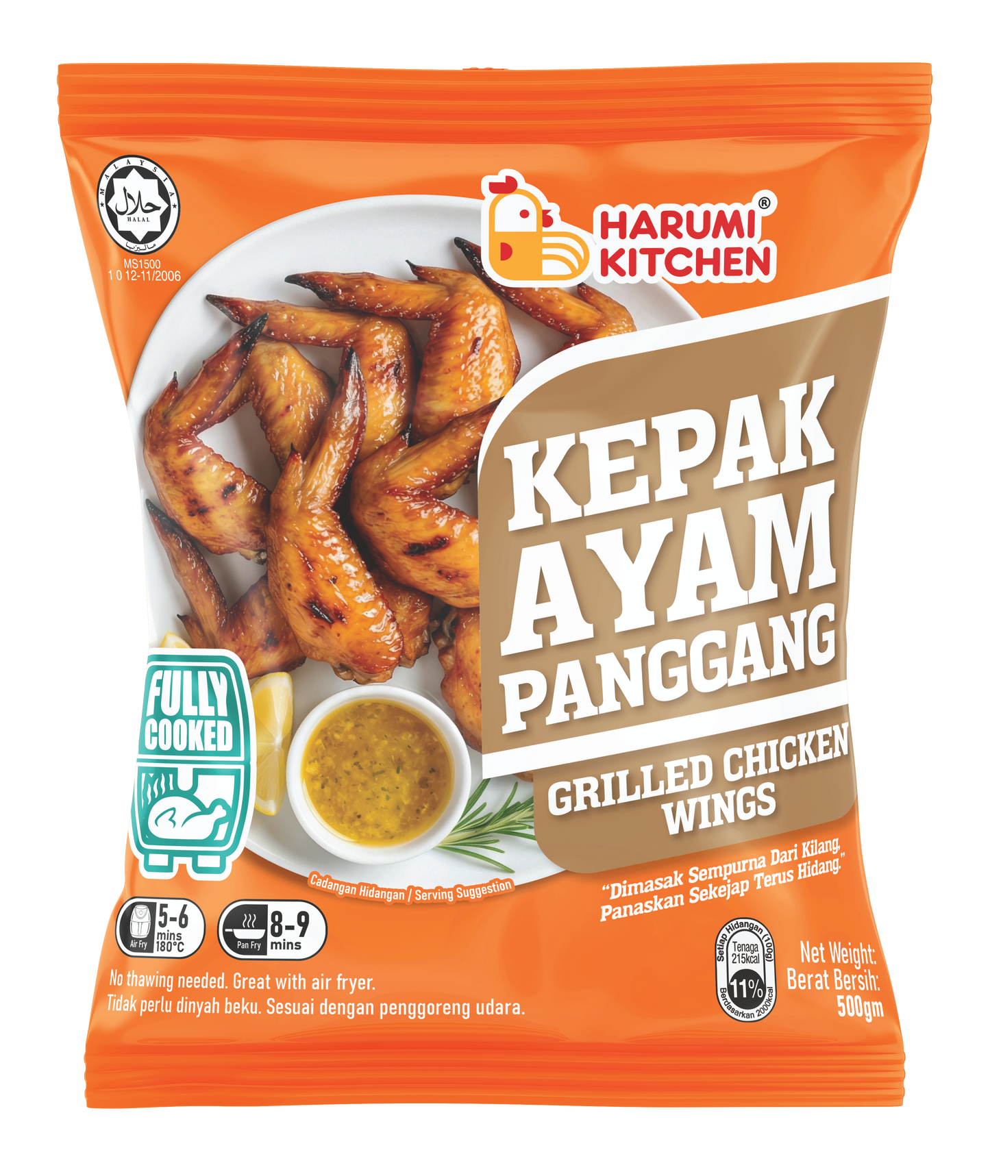 Kepak Ayam Panggang/Grilled Chicken Wings (500gm) Harumi Kitchen Fully Cooked