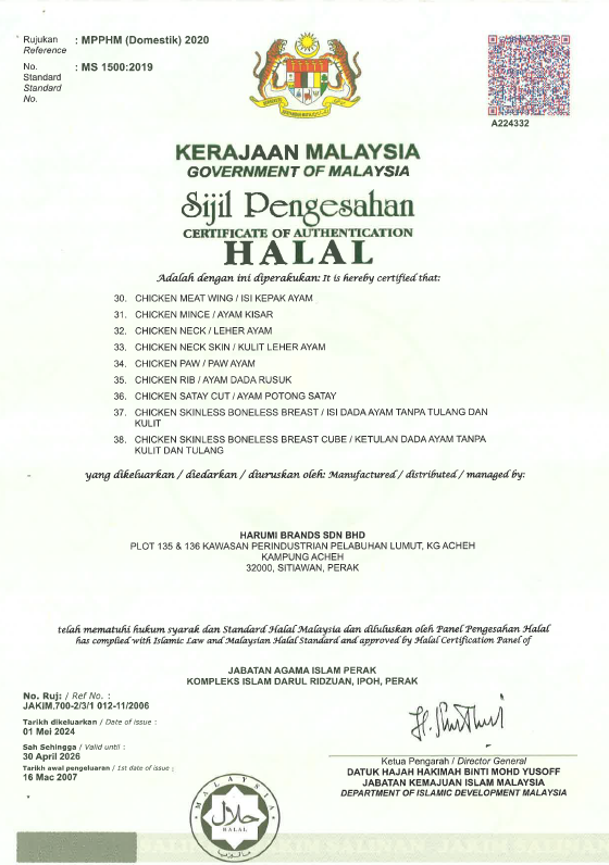Ayam Kisar/Minced Chicken (12kg/ctn)