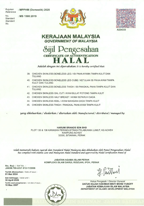 Isi Paha Ayam Tanpa Kulit & Tulang/Skinless Boneless Leg (12kg/ctn)