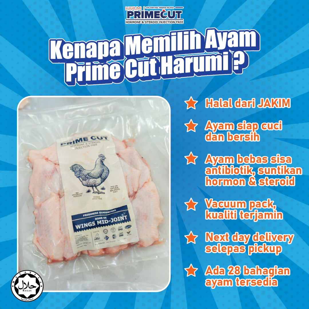 COMBO PRIME CUT