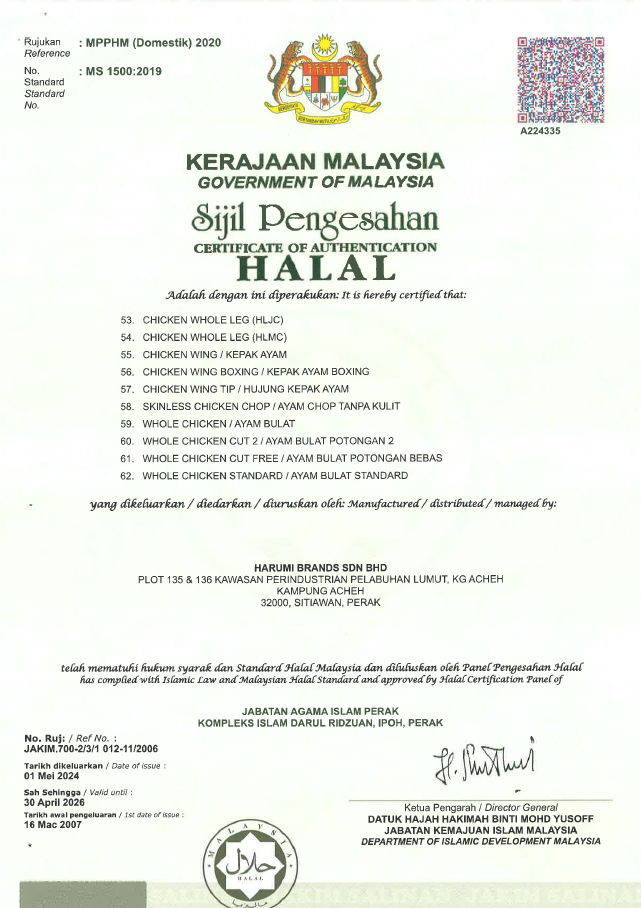 Kaki Ayam/Whole Leg JC (5kg)